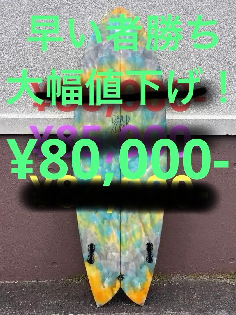 2026年最新】デッドクークス deadkooksの人気アイテム - メルカリ