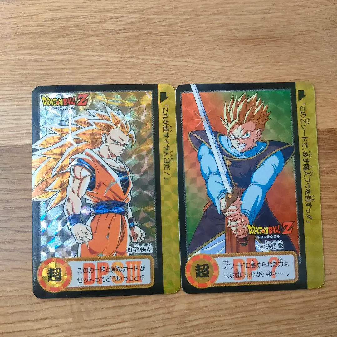 2026年最新】究極博 ドラゴンボールの人気アイテム - メルカリ