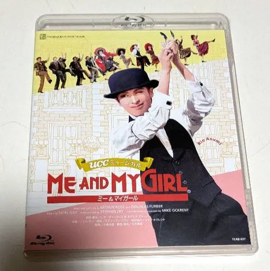 2026年最新】ME AND MY GIRL [Blu-ray]の人気アイテム - メルカリ