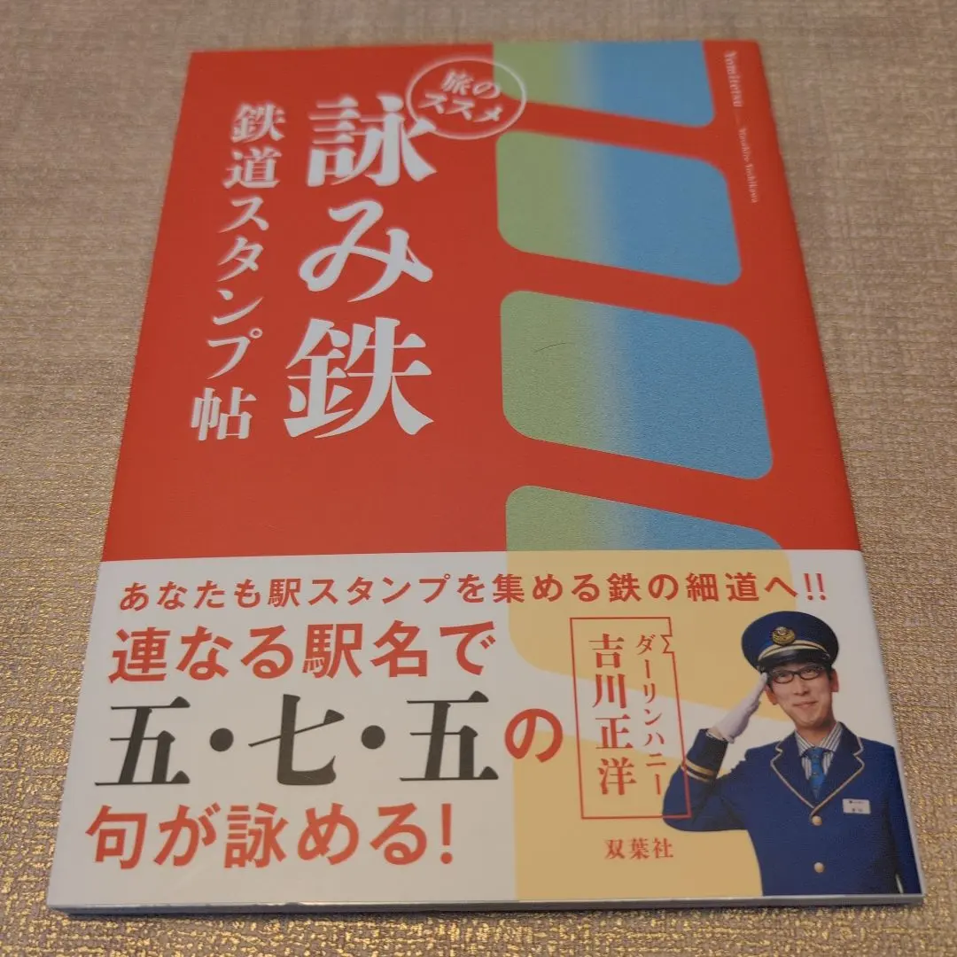2026年最新】吉川正洋の人気アイテム - メルカリ