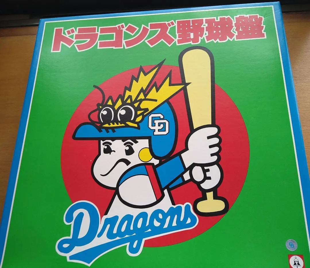 2026年最新】ドラゴンズ応援ボードの人気アイテム - メルカリ