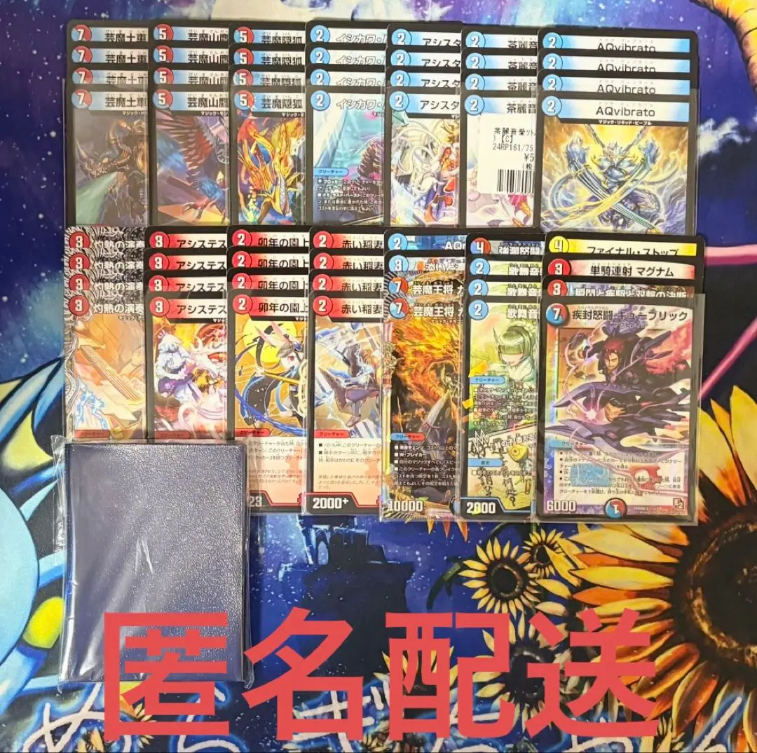 2026年最新】赤青マジック高レートの人気アイテム - メルカリ