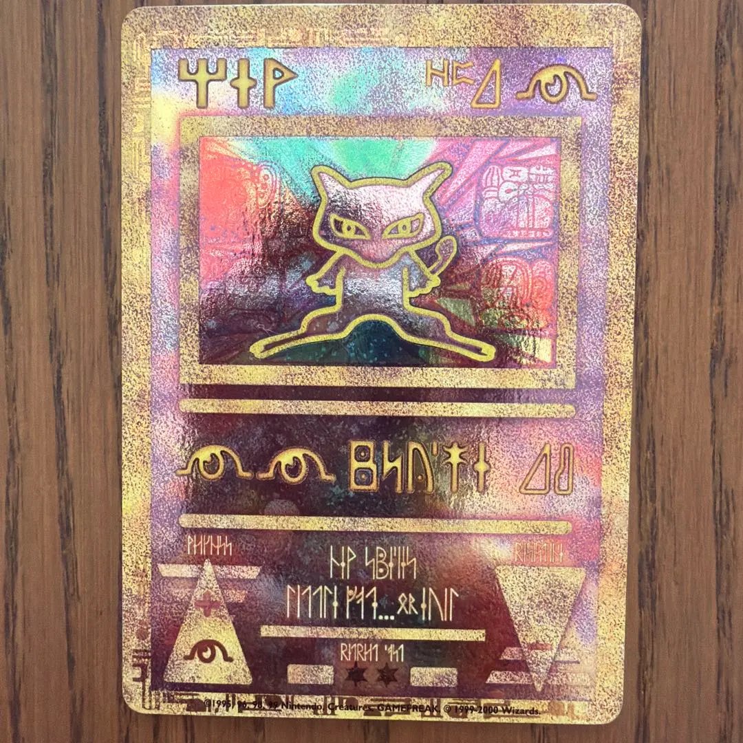 2026年最新】古代ミュウ 英語の人気アイテム - メルカリ