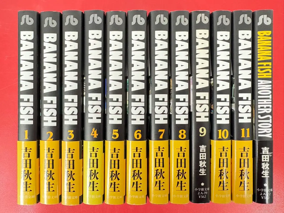 2026年最新】bananafish バナナフィッシュ 全19巻 吉田秋生の人気