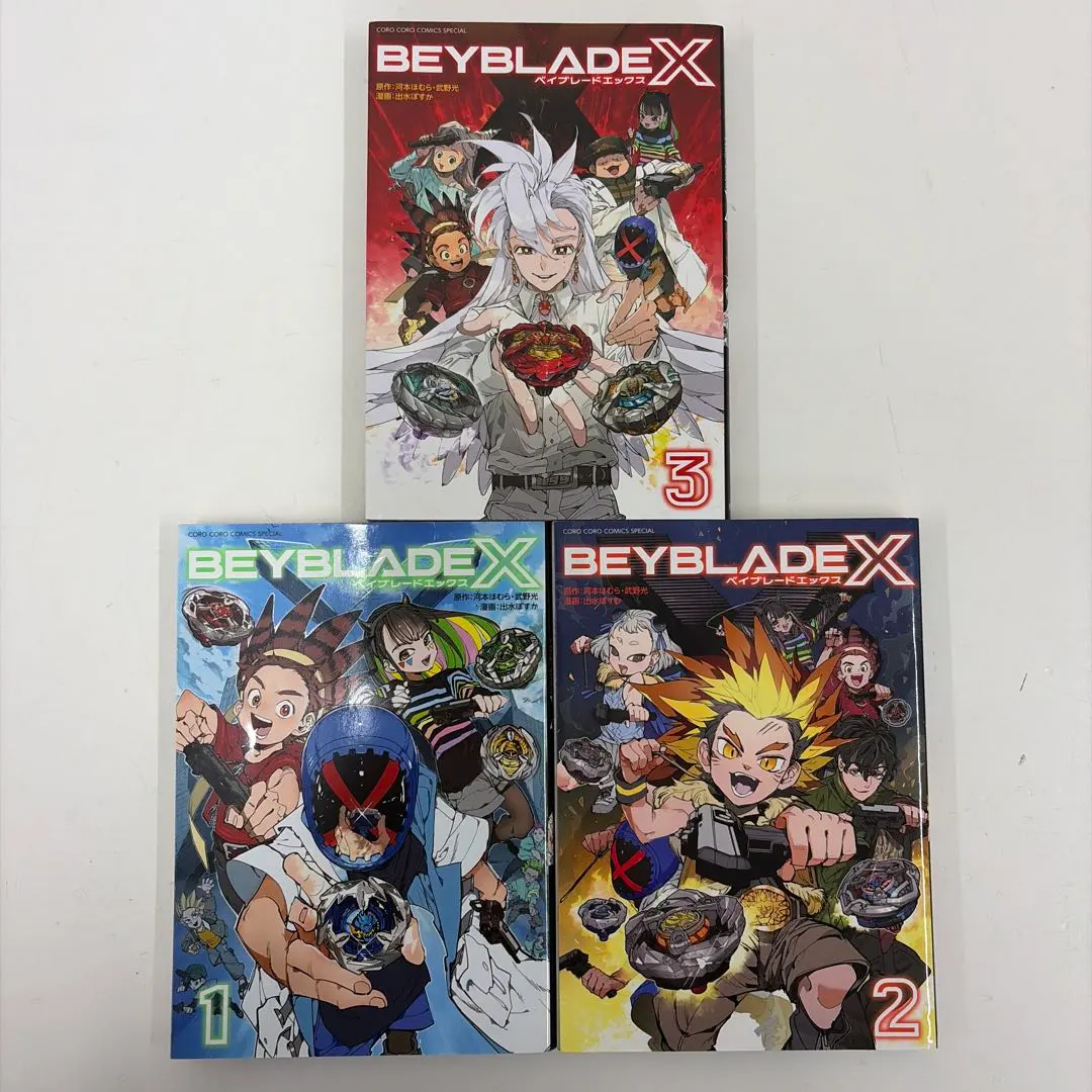 2026年最新】Beyblade x 1巻 フルカラー特装版の人気アイテム - メルカリ
