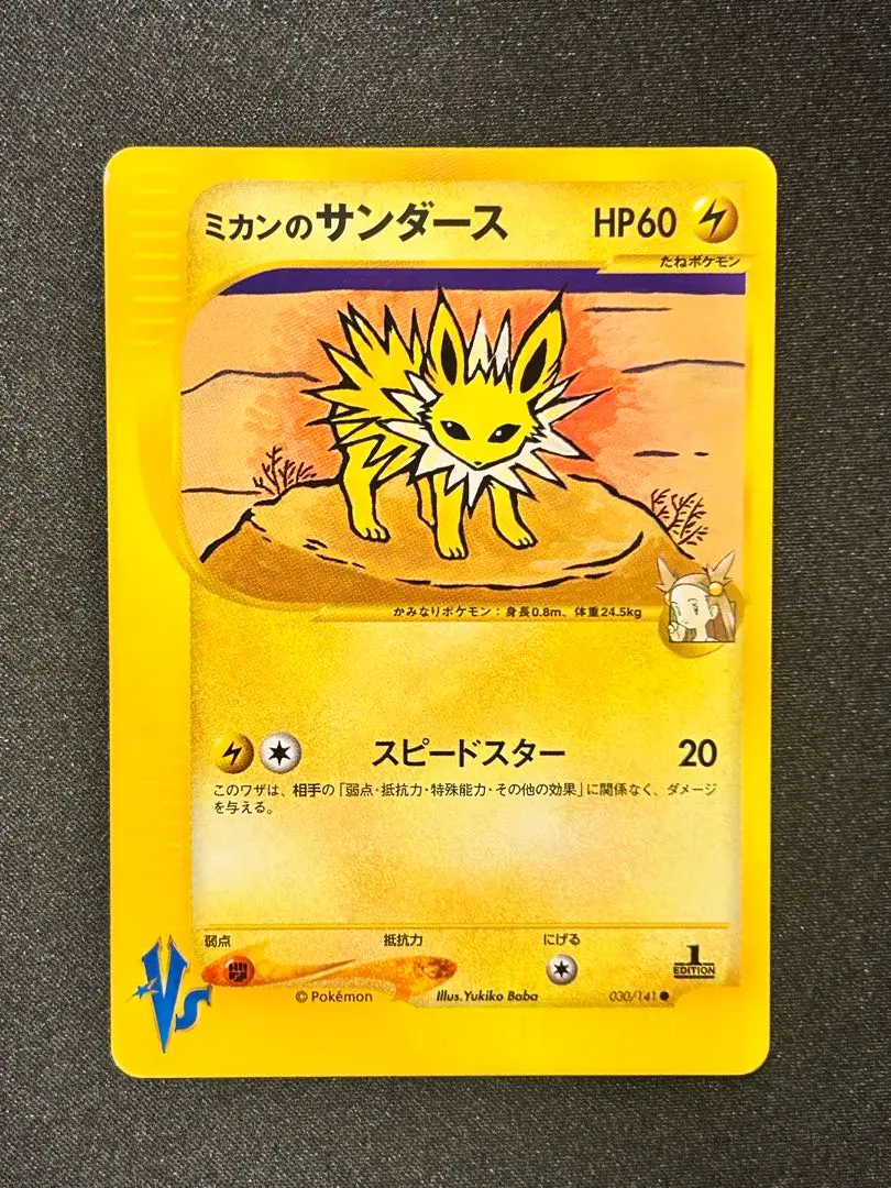 m56413829644_1.jpg?1769340360