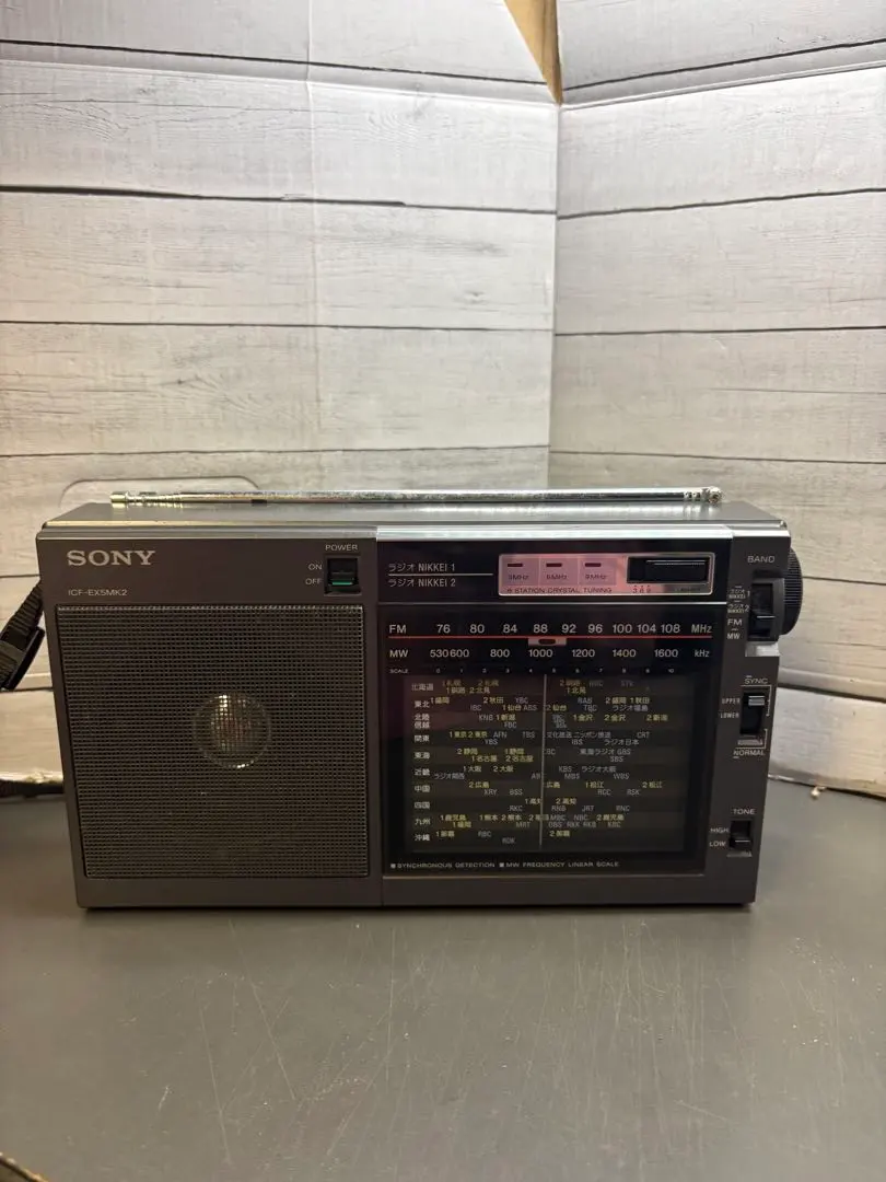 2026年最新】sony icf-ex5の人気アイテム - メルカリ