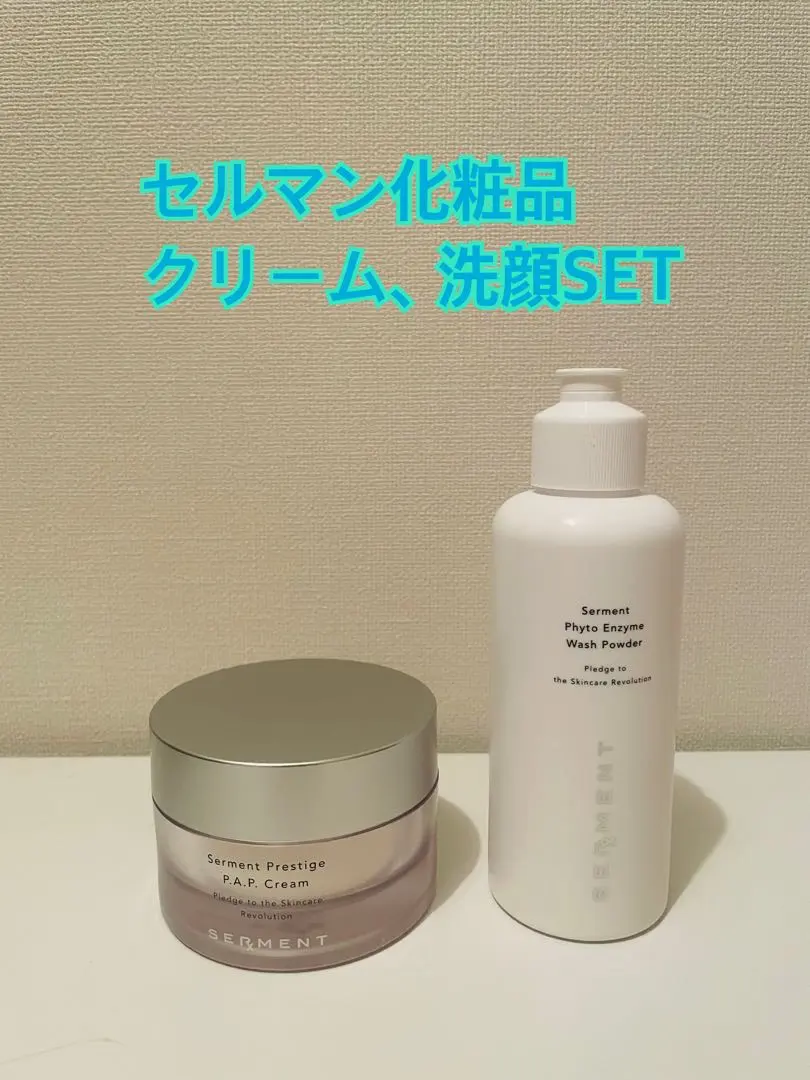 2026年最新】セルマン 洗顔の人気アイテム - メルカリ