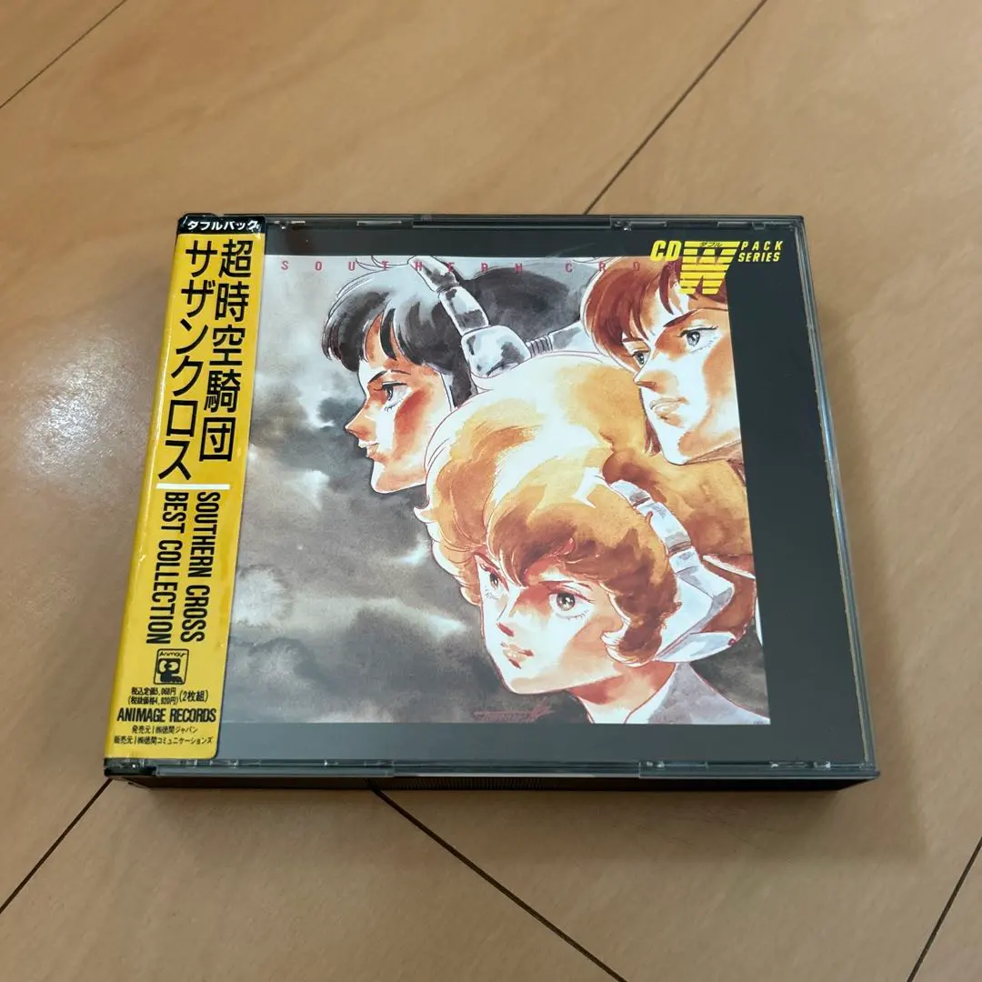 2026年最新】超時空騎団サザンクロス dvdの人気アイテム - メルカリ