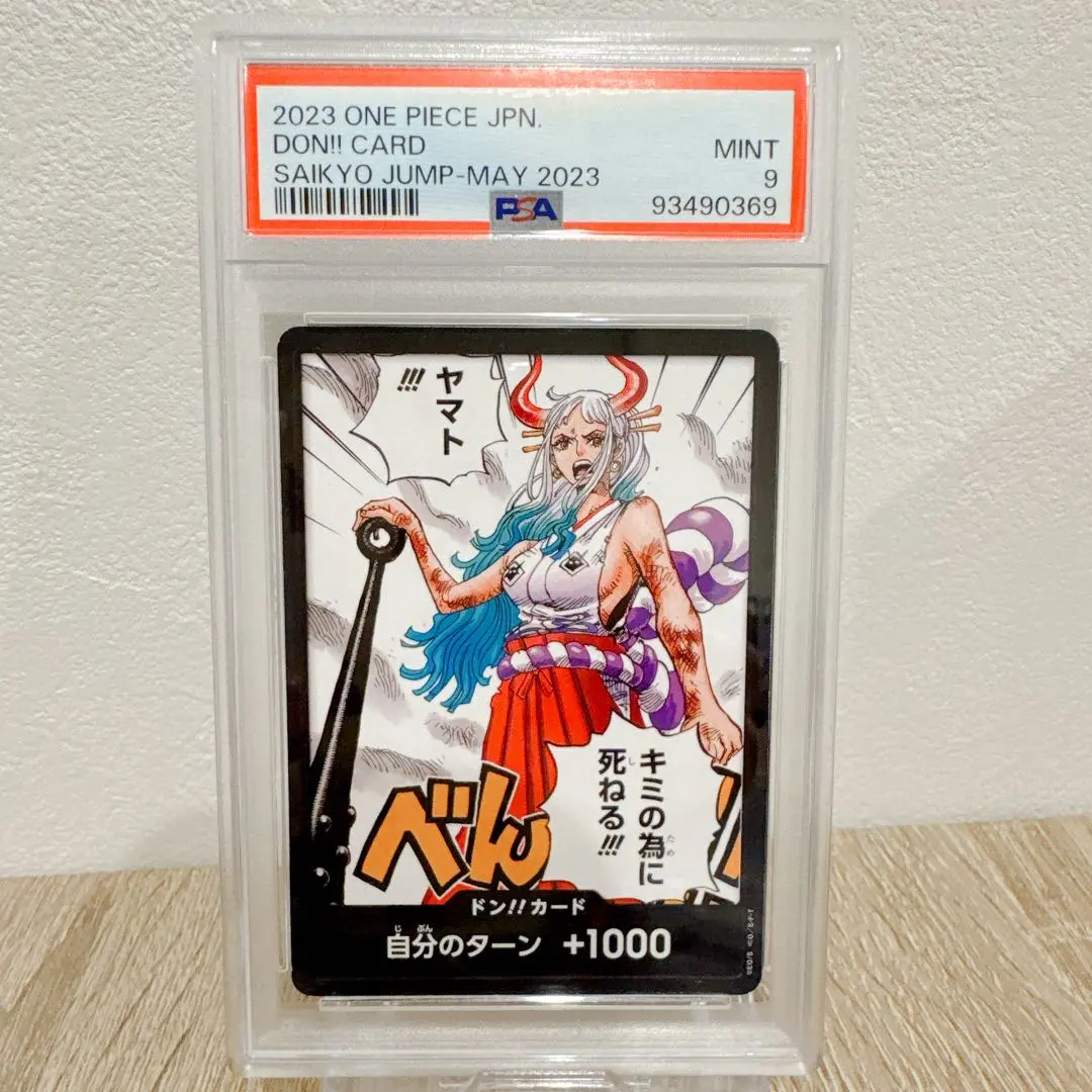 2026年最新】ドン__カード_ヤマト___キミの為に死ねる____の人気