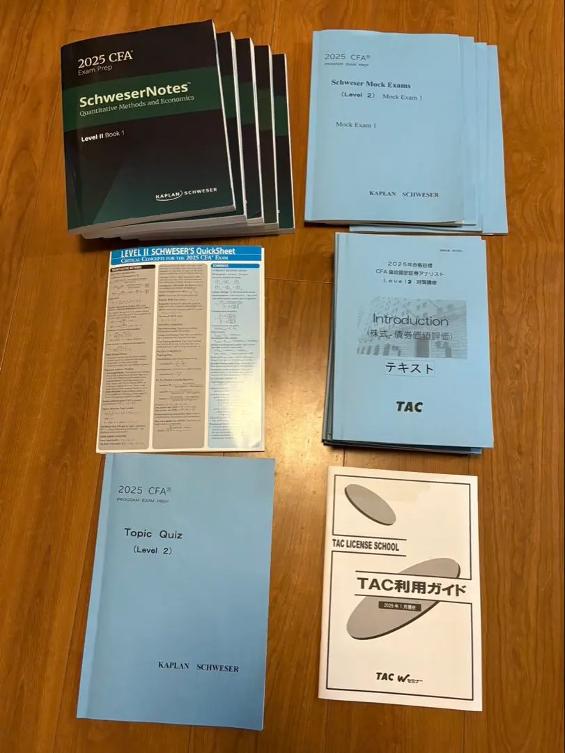 2026年最新】schweser cfa level 2の人気アイテム - メルカリ