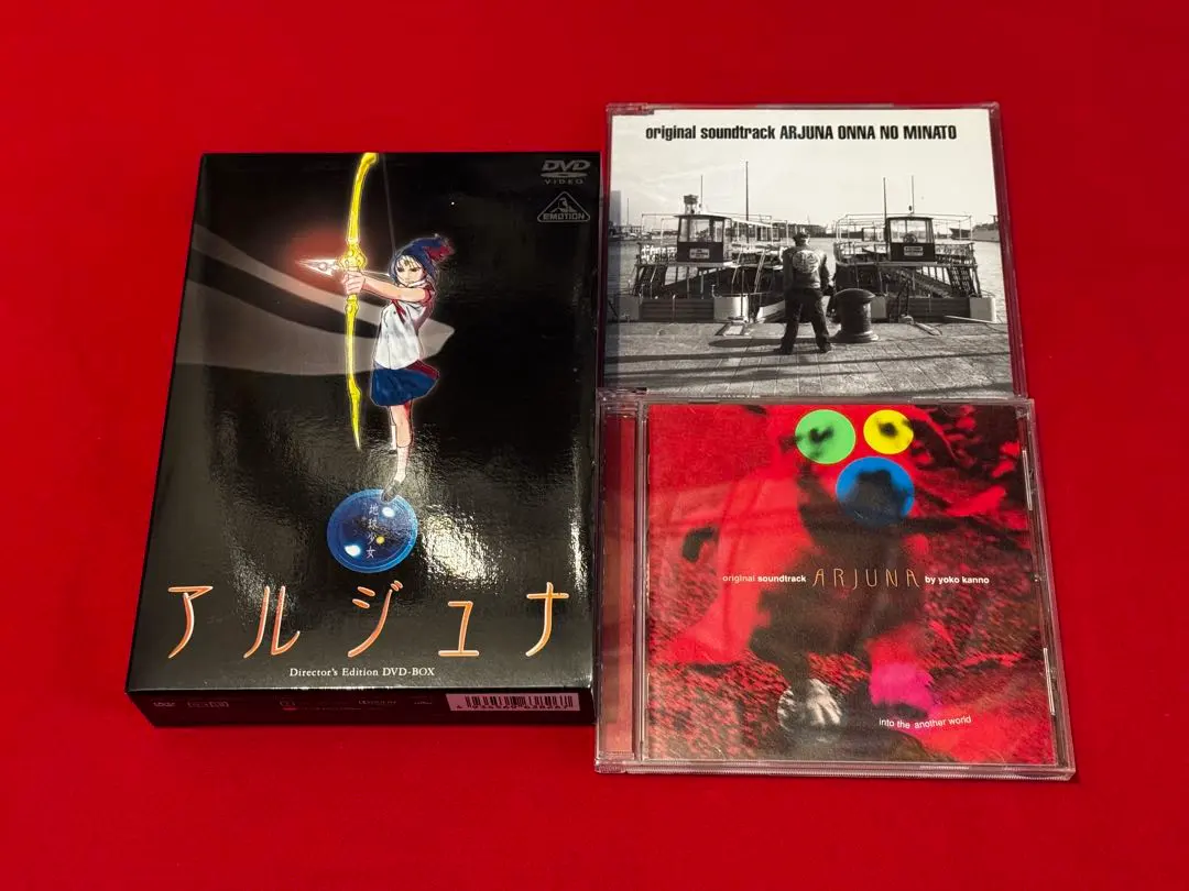 2026年最新】地球少女アルジュナ dvdの人気アイテム - メルカリ