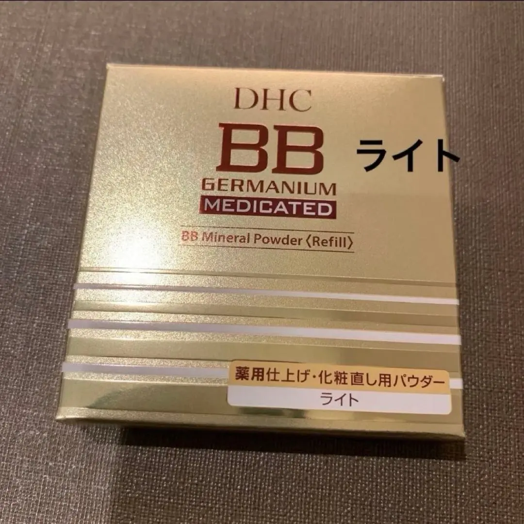 2026年最新】DHC薬用BBミネラルパウダーGEリフィル専用コンパクトの