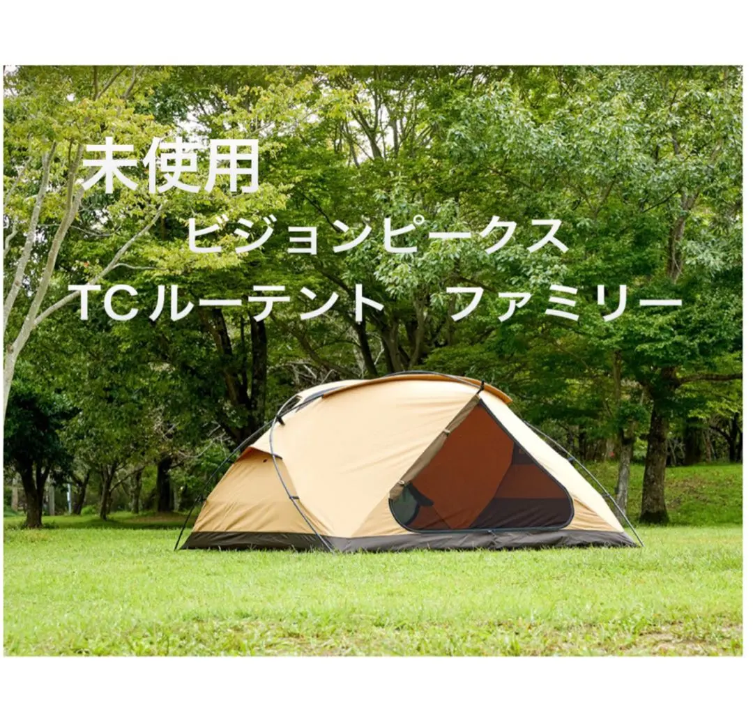 2026年最新】TCルーテントの人気アイテム - メルカリ