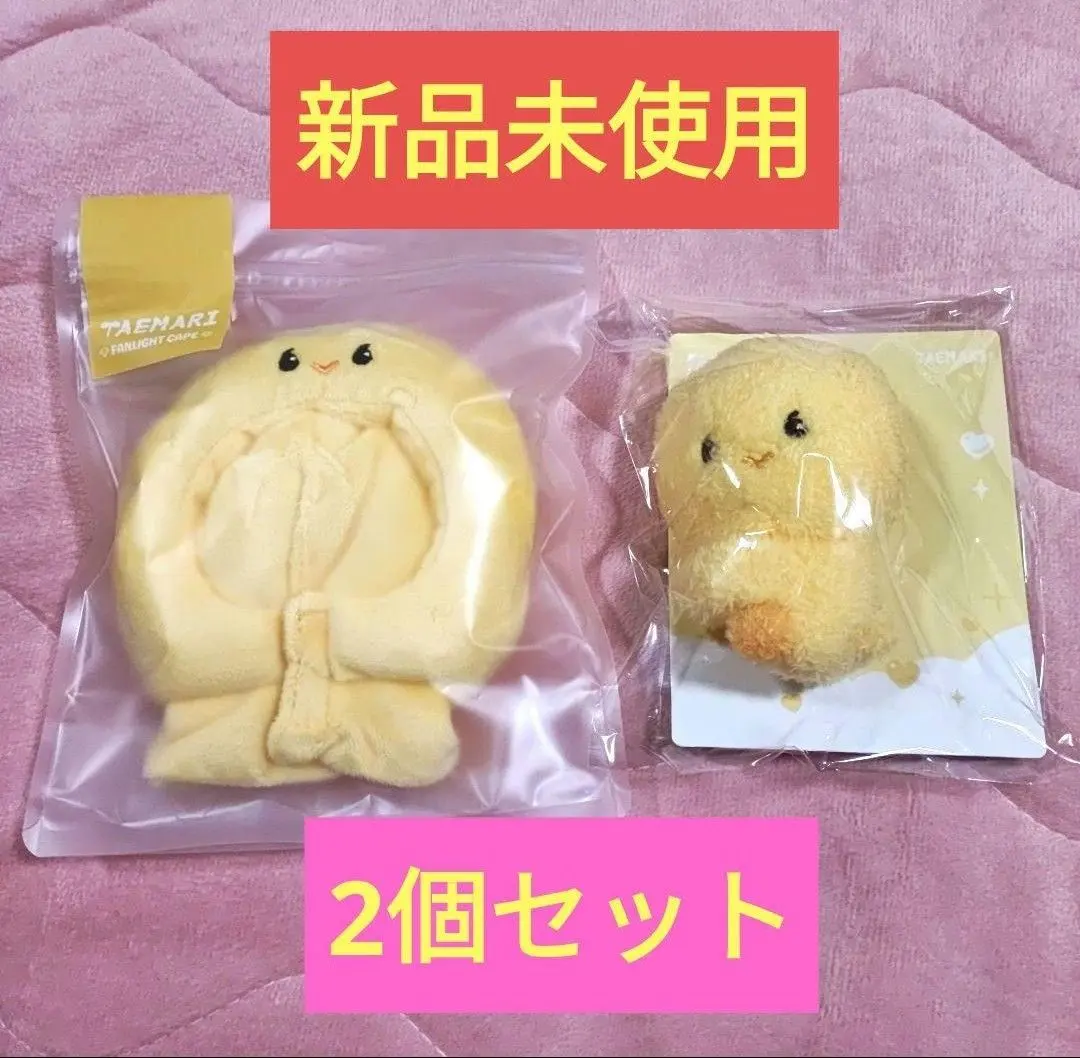 2026年最新】SHinee ペンライト ケープの人気アイテム - メルカリ