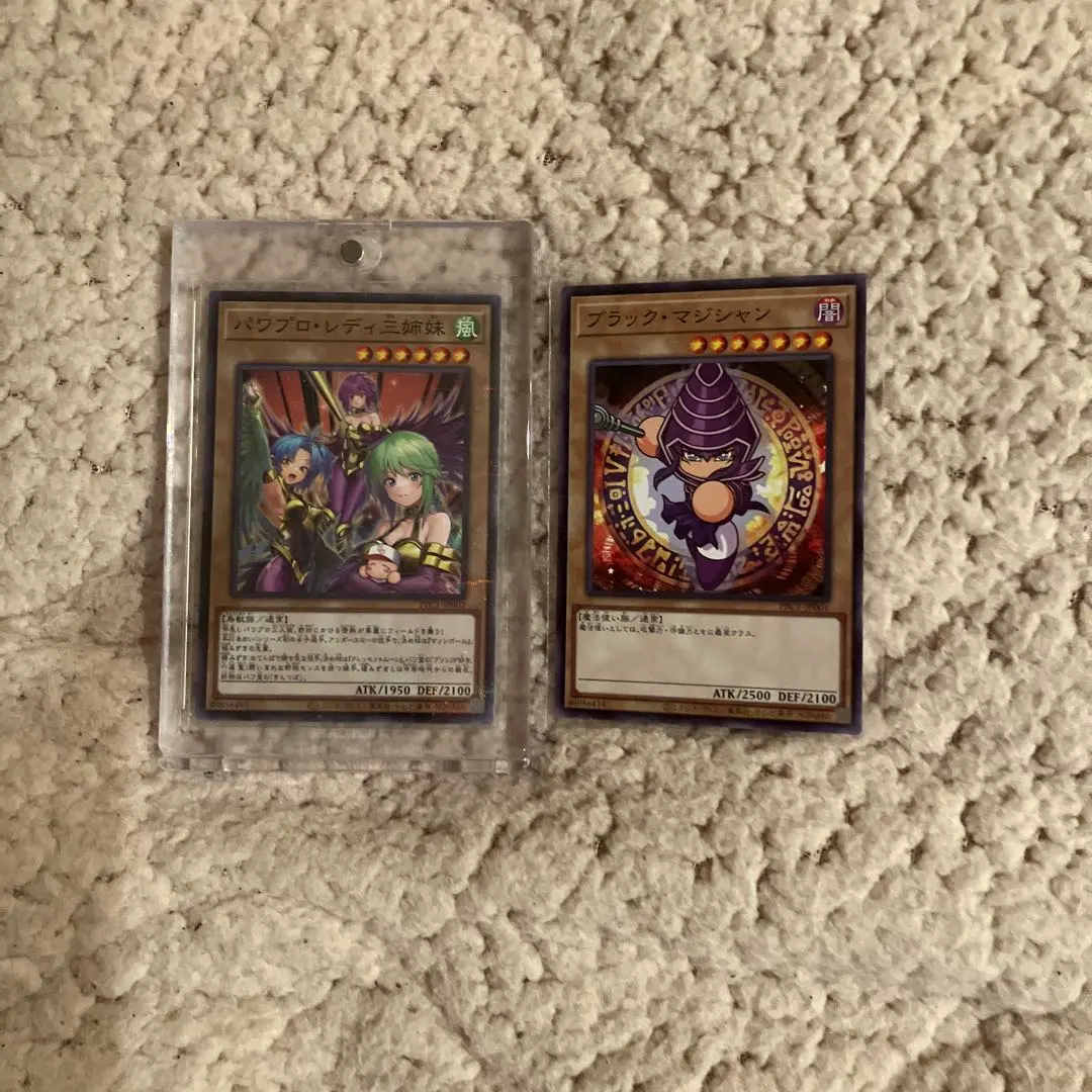 2026年最新】遊戯王 パワプロ パラレル ブラックマジシャンの人気