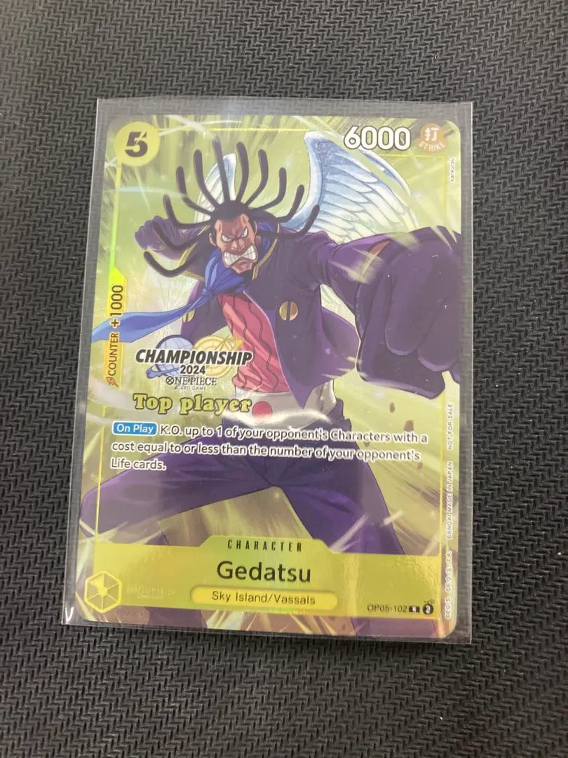 2026年最新】ファイナリスト ワンピースカードの人気アイテム - メルカリ