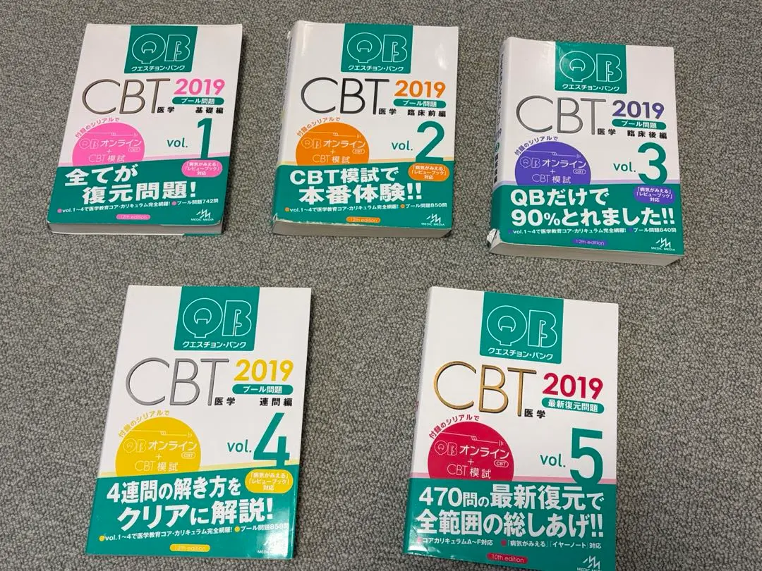 2026年最新】qb cbtの人気アイテム - メルカリ