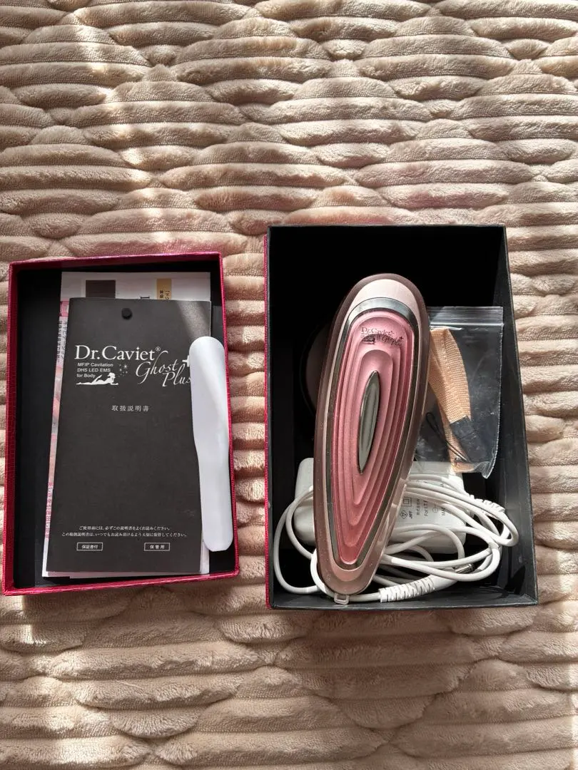 2026年最新】ドクターキャビエットゴーストプラスの人気アイテム