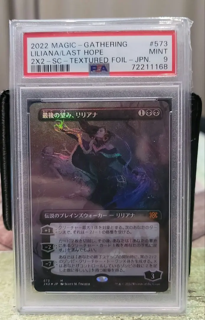 2026年最新】最後の望み、リリアナ foilの人気アイテム - メルカリ