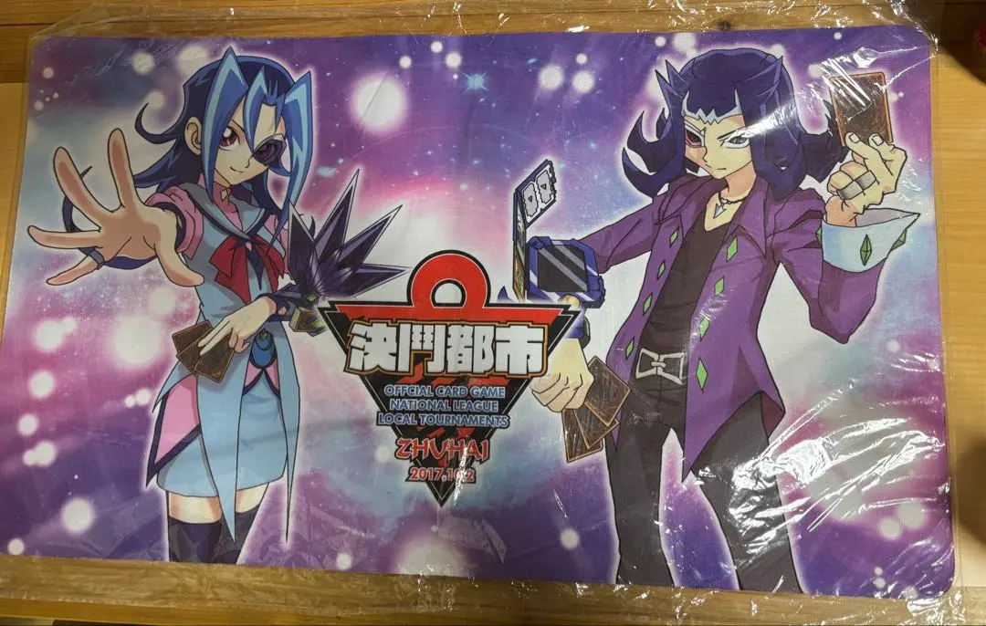 2026年最新】決闘都市 プレイマットの人気アイテム - メルカリ