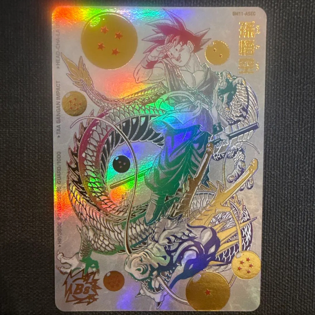 2026年最新】パラバイ悟空 bm11-asecの人気アイテム - メルカリ