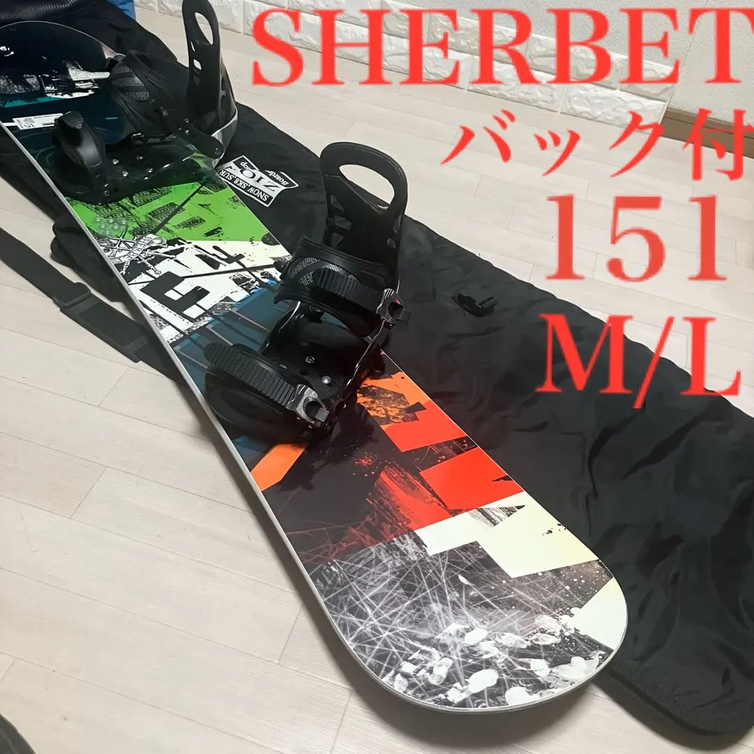2026年最新】sherbet スノーボードの人気アイテム - メルカリ