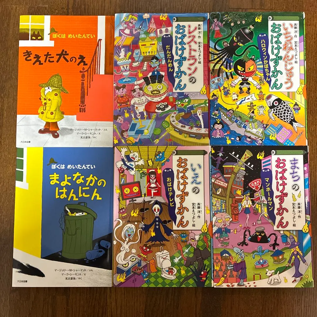 2026年最新】ぼくはめいたんていの人気アイテム - メルカリ