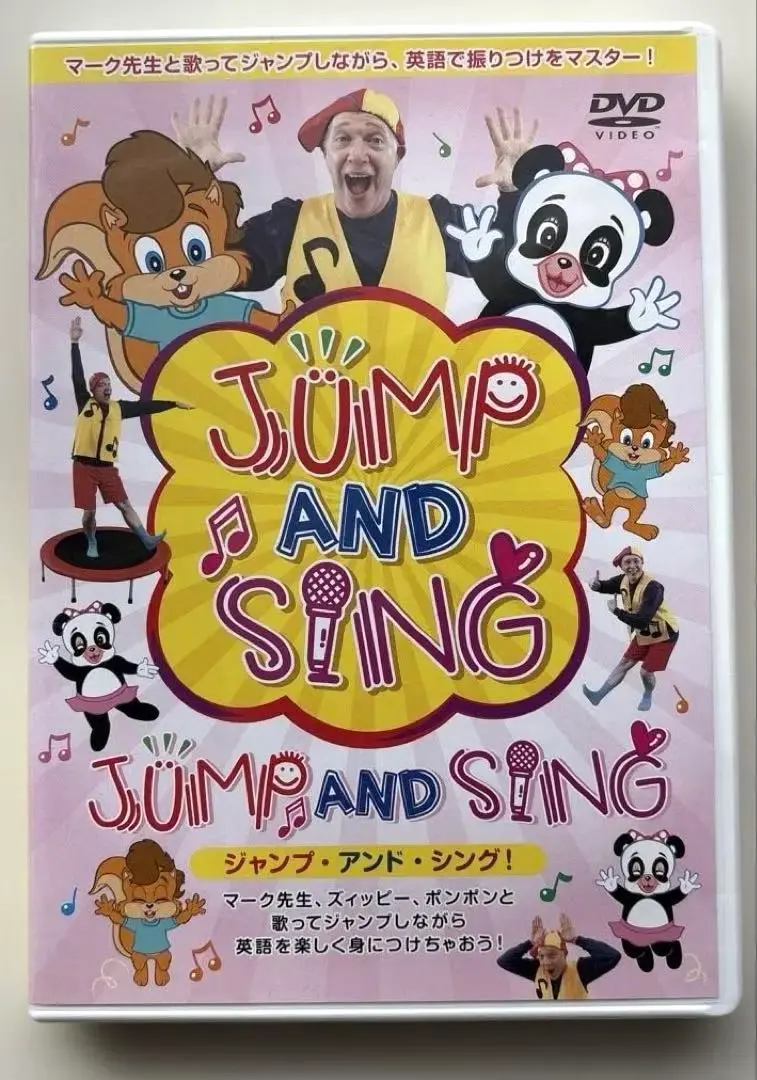 2026年最新】dwe トランポリンの人気アイテム - メルカリ