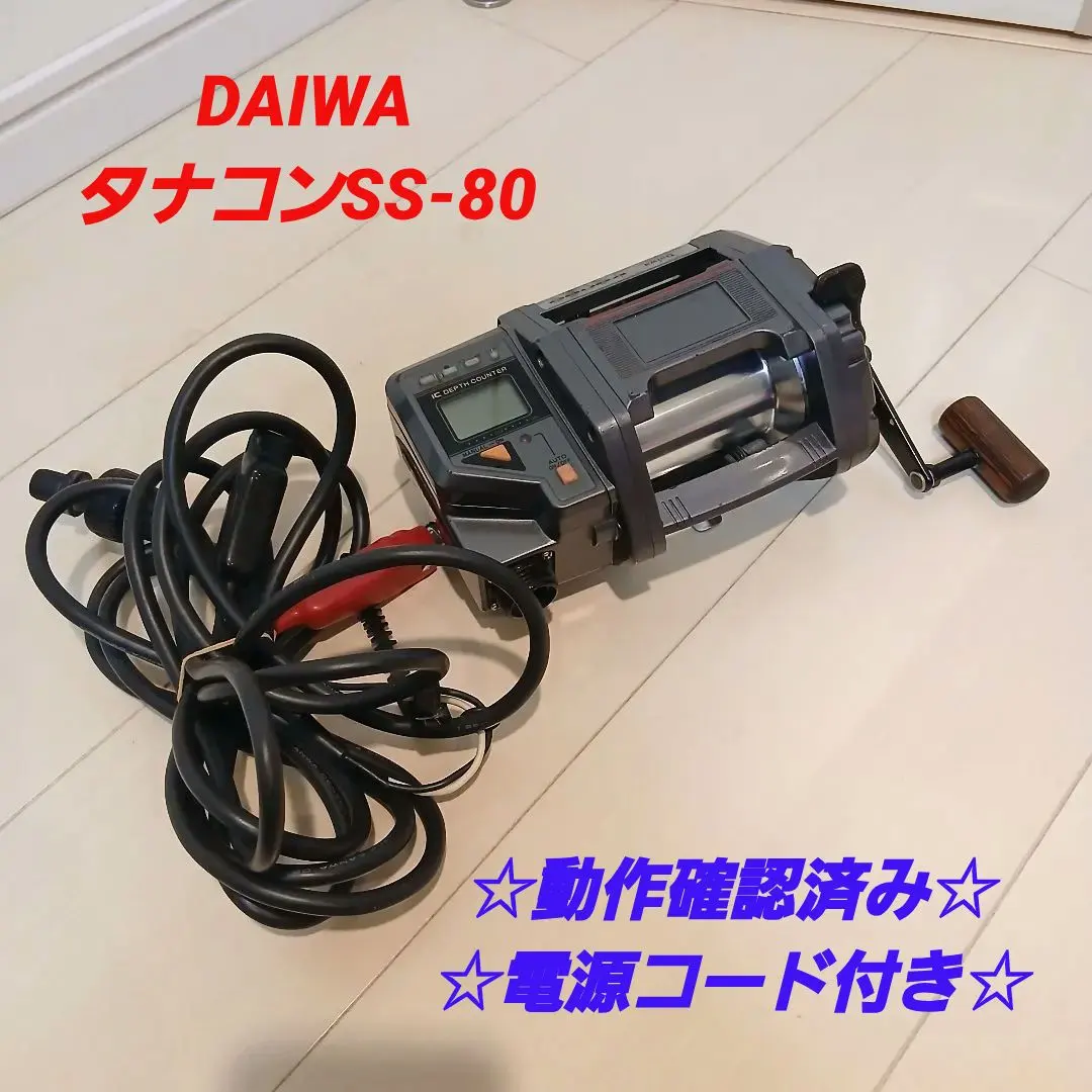 2026年最新】タナコン ss 80の人気アイテム - メルカリ