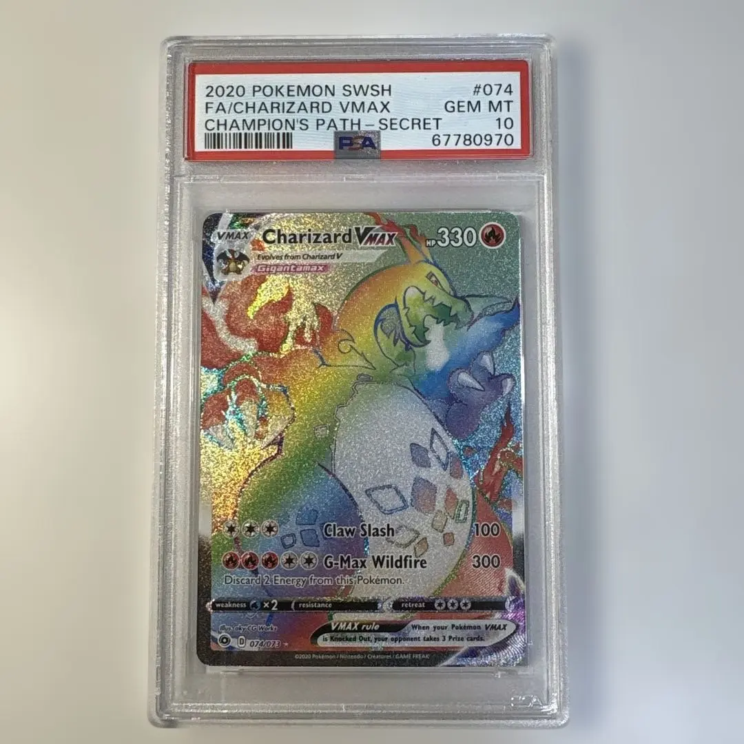 2026年最新】リザードンvmax hr 英語の人気アイテム - メルカリ