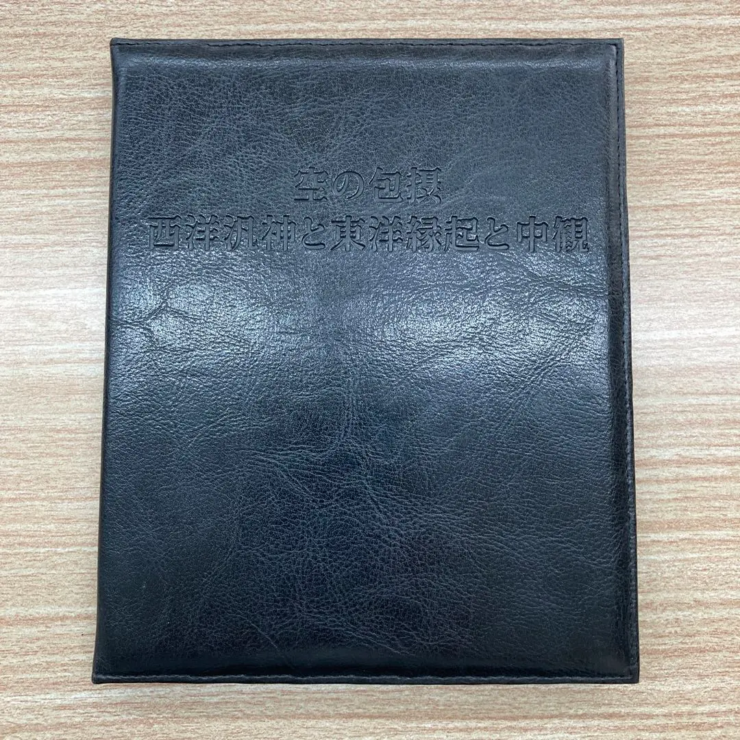 2026年最新】苫米地ワークス dvdの人気アイテム - メルカリ