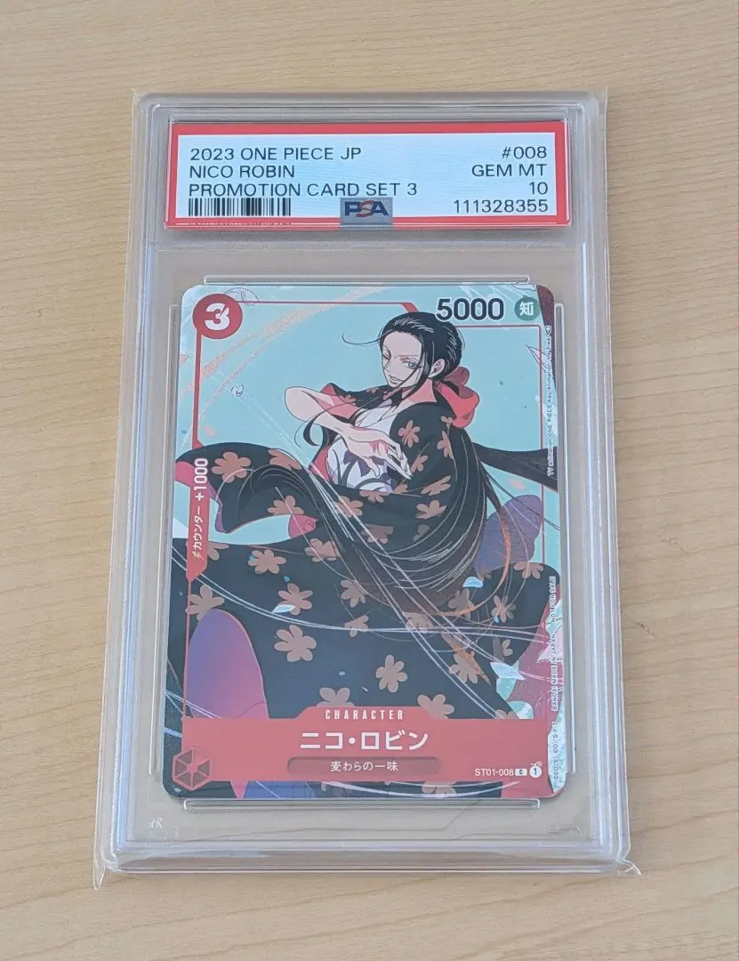 2026年最新】ロビン プロモ psa10の人気アイテム - メルカリ