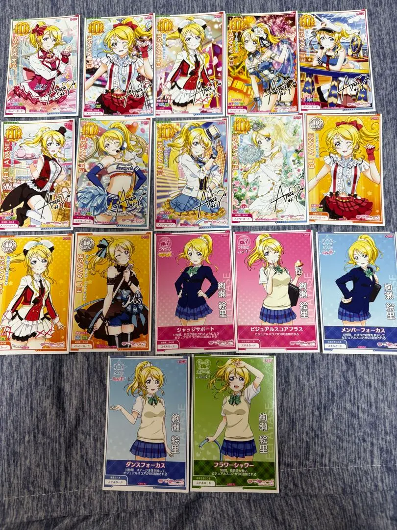 2026年最新】アケフェスHRの人気アイテム - メルカリ