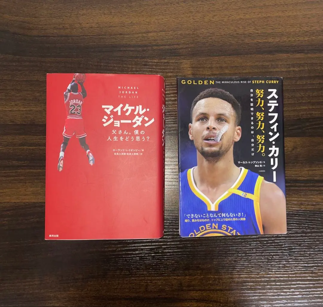 2026年最新】ステフィンカリー 本の人気アイテム - メルカリ