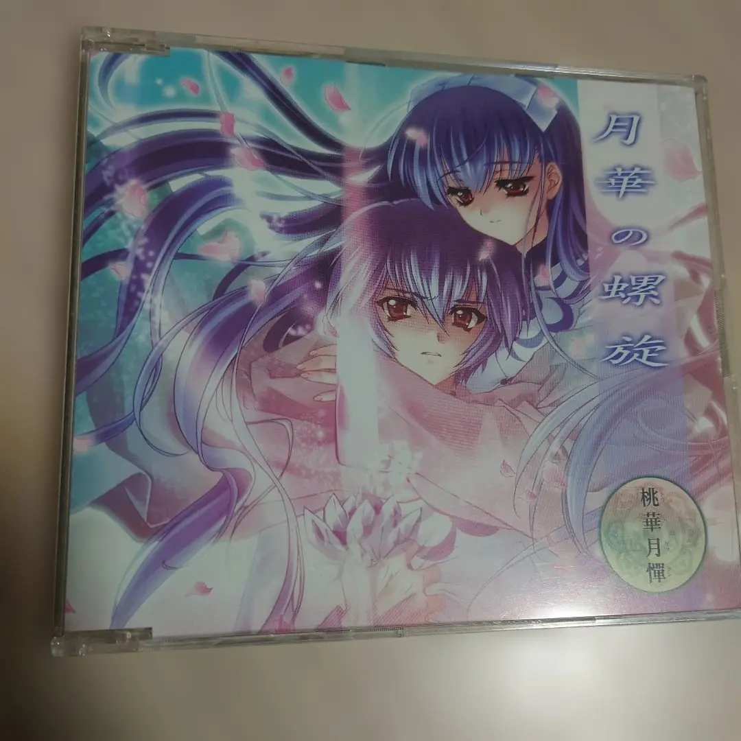 2026年最新】桃華月憚の人気アイテム - メルカリ