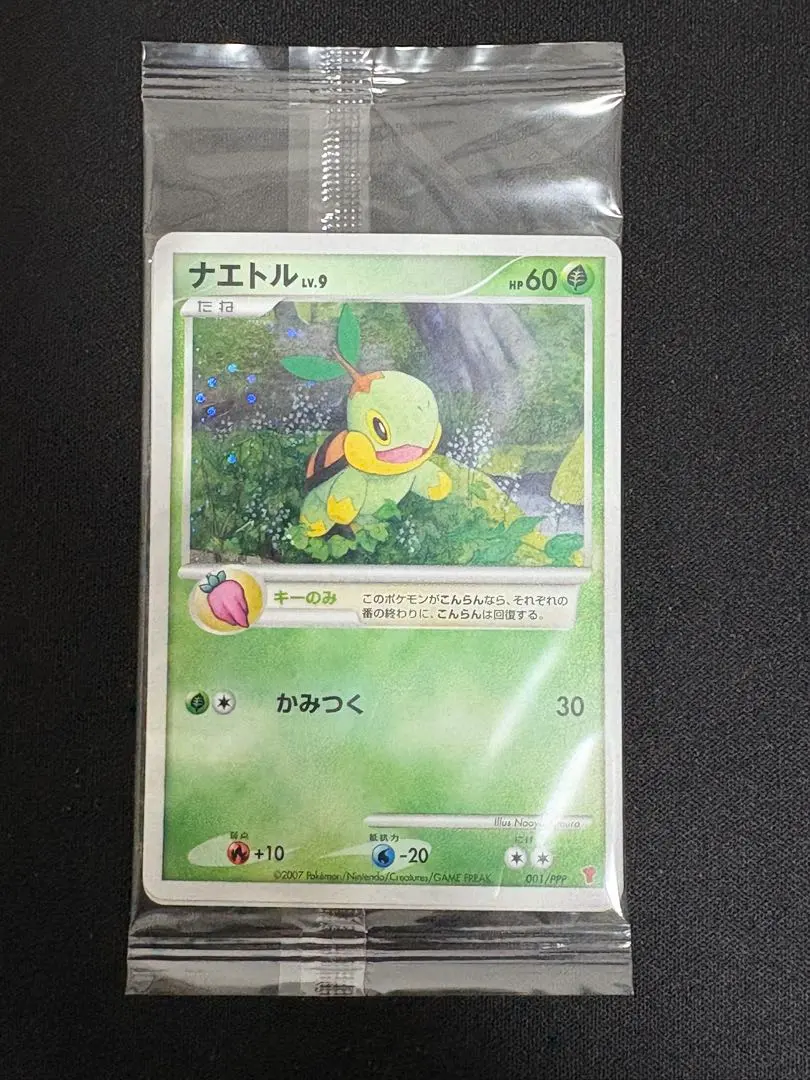 2026年最新】ポッチャマ 003/PPPの人気アイテム - メルカリ