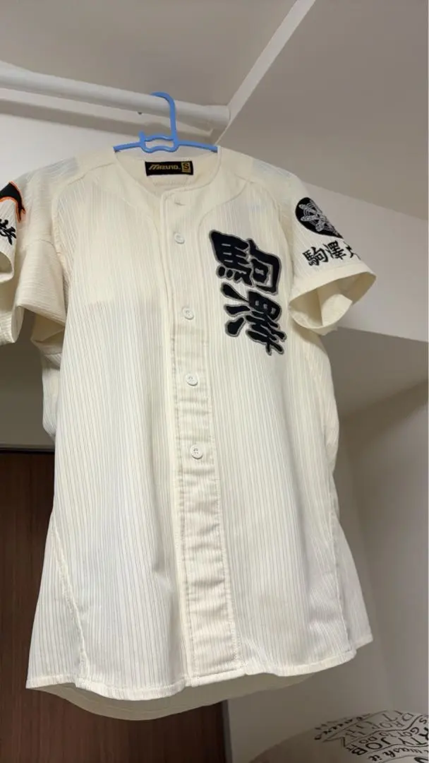 2026年最新】駒大苫小牧 ユニフォームの人気アイテム - メルカリ