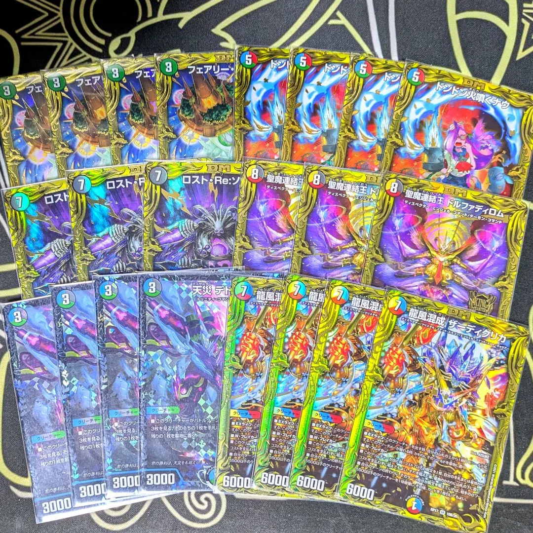 2026年最新】ロストreソウル bの人気アイテム - メルカリ