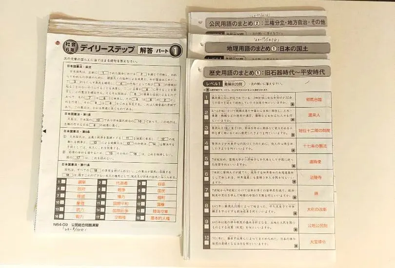 2026年最新】コアプラス 確認テストの人気アイテム - メルカリ