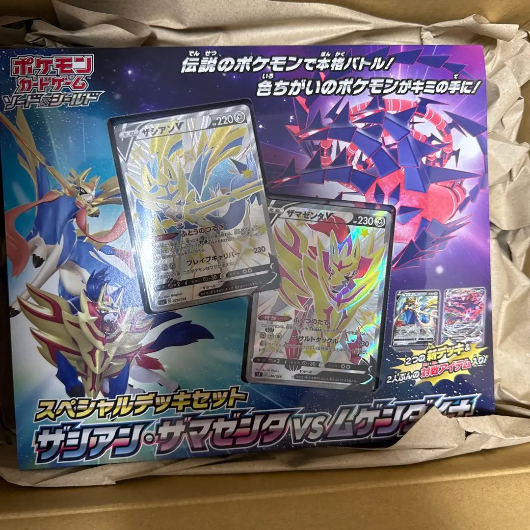 2026年最新】ムゲンダイナv デッキの人気アイテム - メルカリ