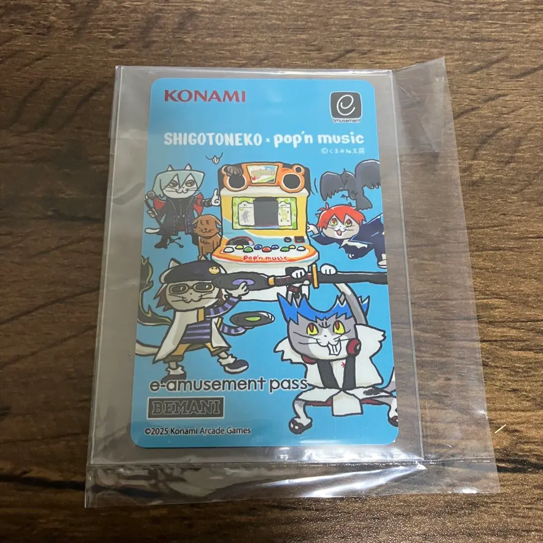 2026年最新】e-amusement pass ポップンの人気アイテム - メルカリ