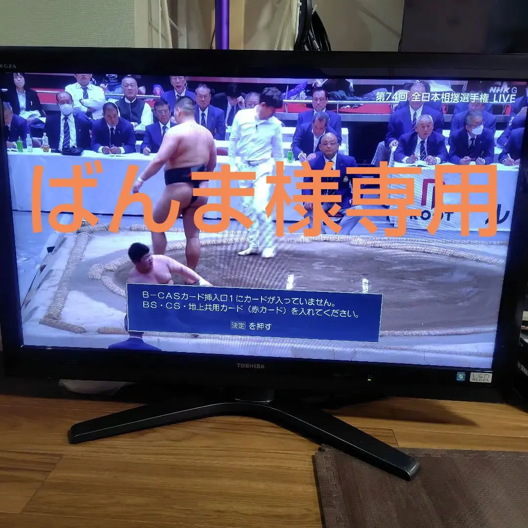 2026年最新】REGZA 42ZG1の人気アイテム - メルカリ