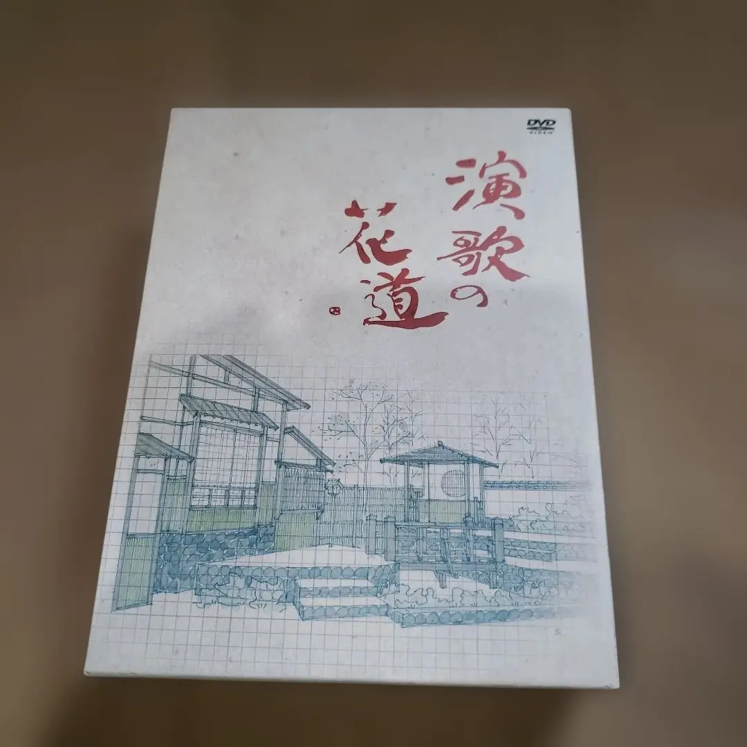 2026年最新】演歌の花道 dvd boxの人気アイテム - メルカリ