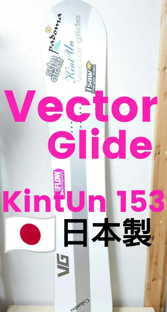 2026年最新】VECTORGLIDEの人気アイテム - メルカリ