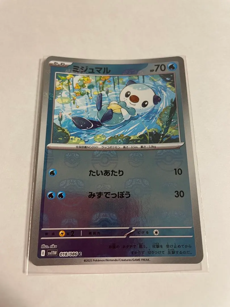 2026年最新】ミジュマル マスターボールミラーの人気アイテム - メルカリ