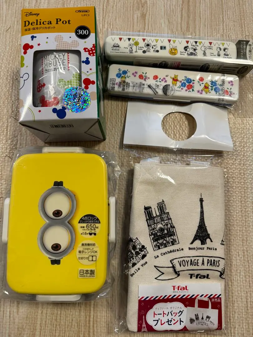 2026年最新】ティファール プーさんの人気アイテム - メルカリ
