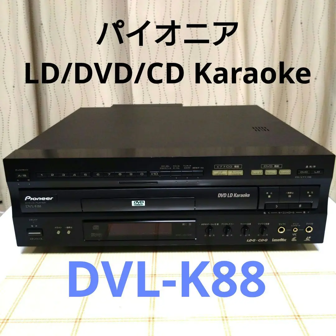 2026年最新】dvl-k88の人気アイテム - メルカリ