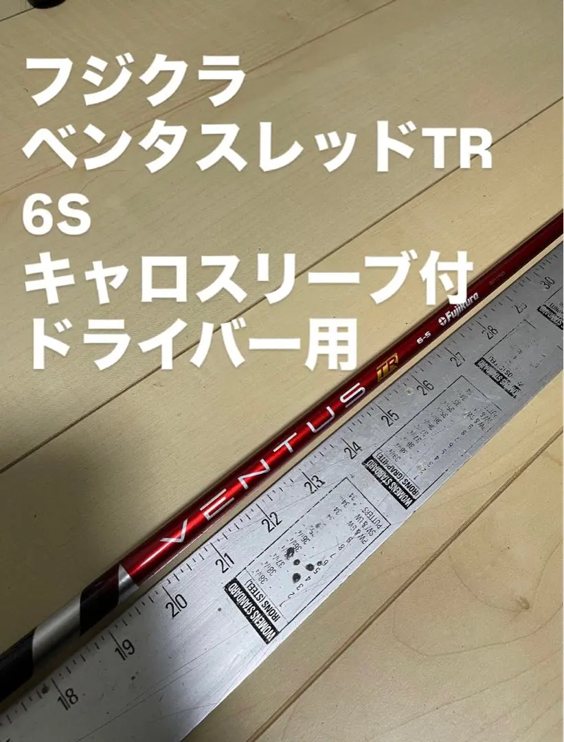 2026年最新】ベンタスレッドtrの人気アイテム - メルカリ