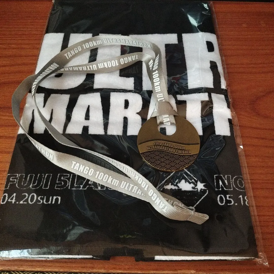 2026年最新】丹後ウルトラマラソンの人気アイテム - メルカリ